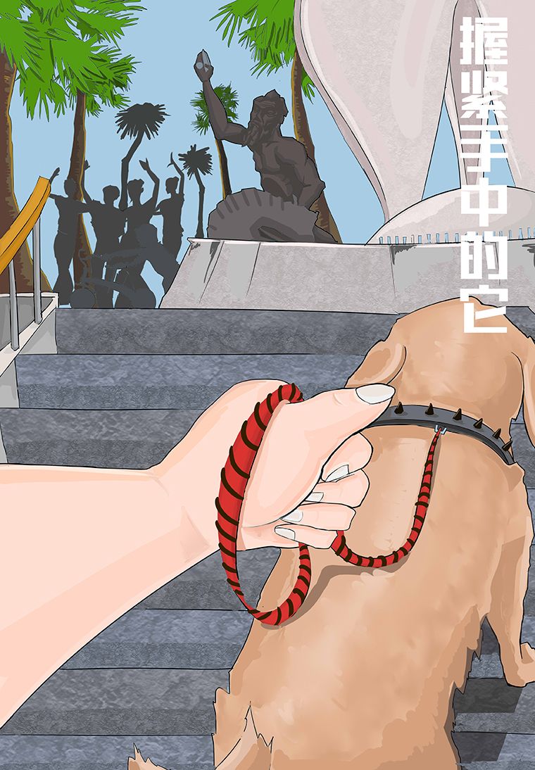 设计学院17级07班&ldquo;握紧手中的它&rdquo; 万涌杉 (3).jpg