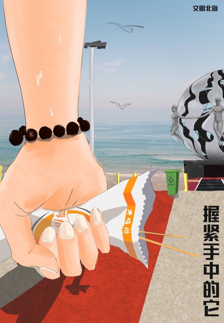 设计学院17级07班&ldquo;握紧手中的它&rdquo; 万涌杉.jpg